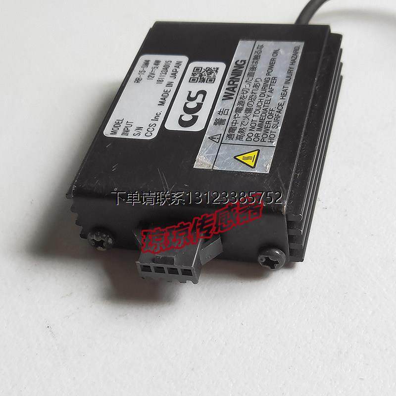 询价亚辉日本CCSRB-15M