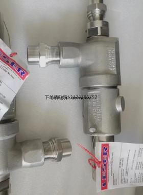 询价莱斯LESER 4373.2612安全阀LESER 4374.3142