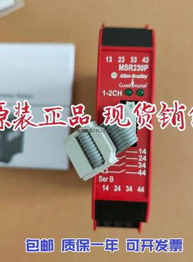 询价原装正品AB安全继电器输出模块MSR230P 440R-H23180 现货