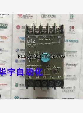 询价原装进口PILZ 安全继电器P1M-1NK  230V  479160