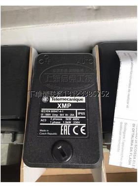 询价全新原装施耐德 压力开关 XMPA12B2144C243  现货 捷克产