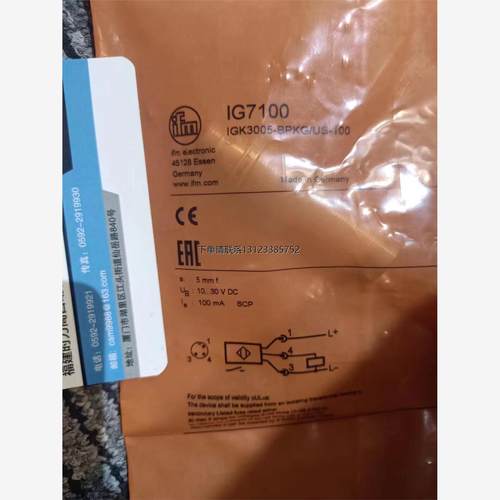 询价询价议价 IFM IGR207  IGS703  IGS708  IGS710 IG7100传感器