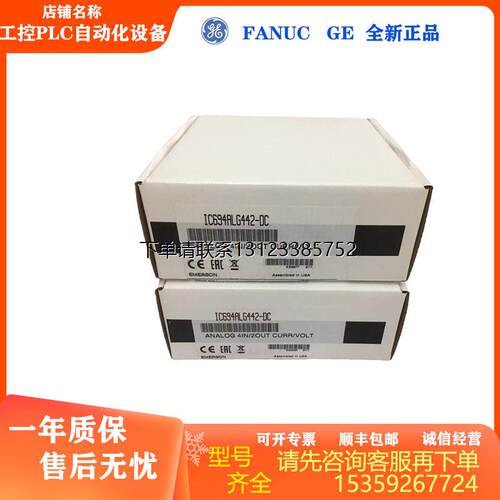 询价全新GEIC694AL2原