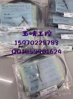 询价议价 TAKEX 竹中 传感器 FR108BC  FR8BC 原装正品
