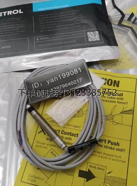 询价优价   METROL 美德龙 传感器 CSHP085A/CSHP085A-L  全新正