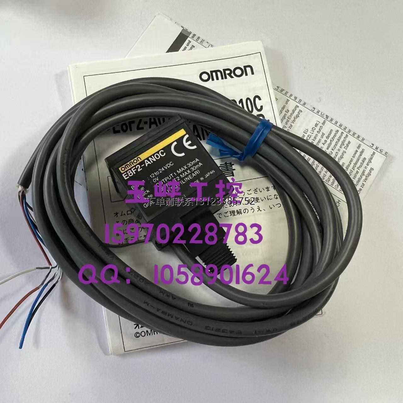询价议价 Omron 欧姆龙 压力传感器 E8F2-AN0C 原装正品