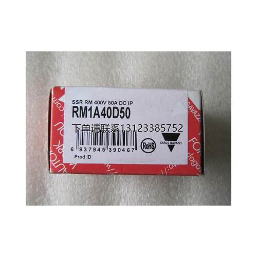 询价全新原装正品进口