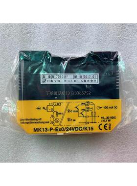 询价正品 图尔克/TURCK安全模块MK13-P-EX0 MK13-P-EX0/24VDC