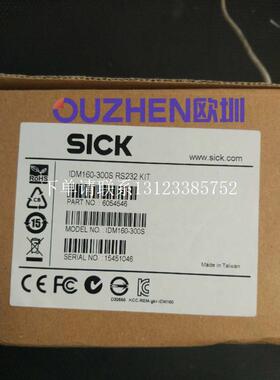{银河工控}询价现货 SICK扫码器IDM160-300S RS232 KIT 6054546全