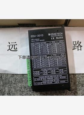 询价韩国ERAETECH驱动器EDU-301D