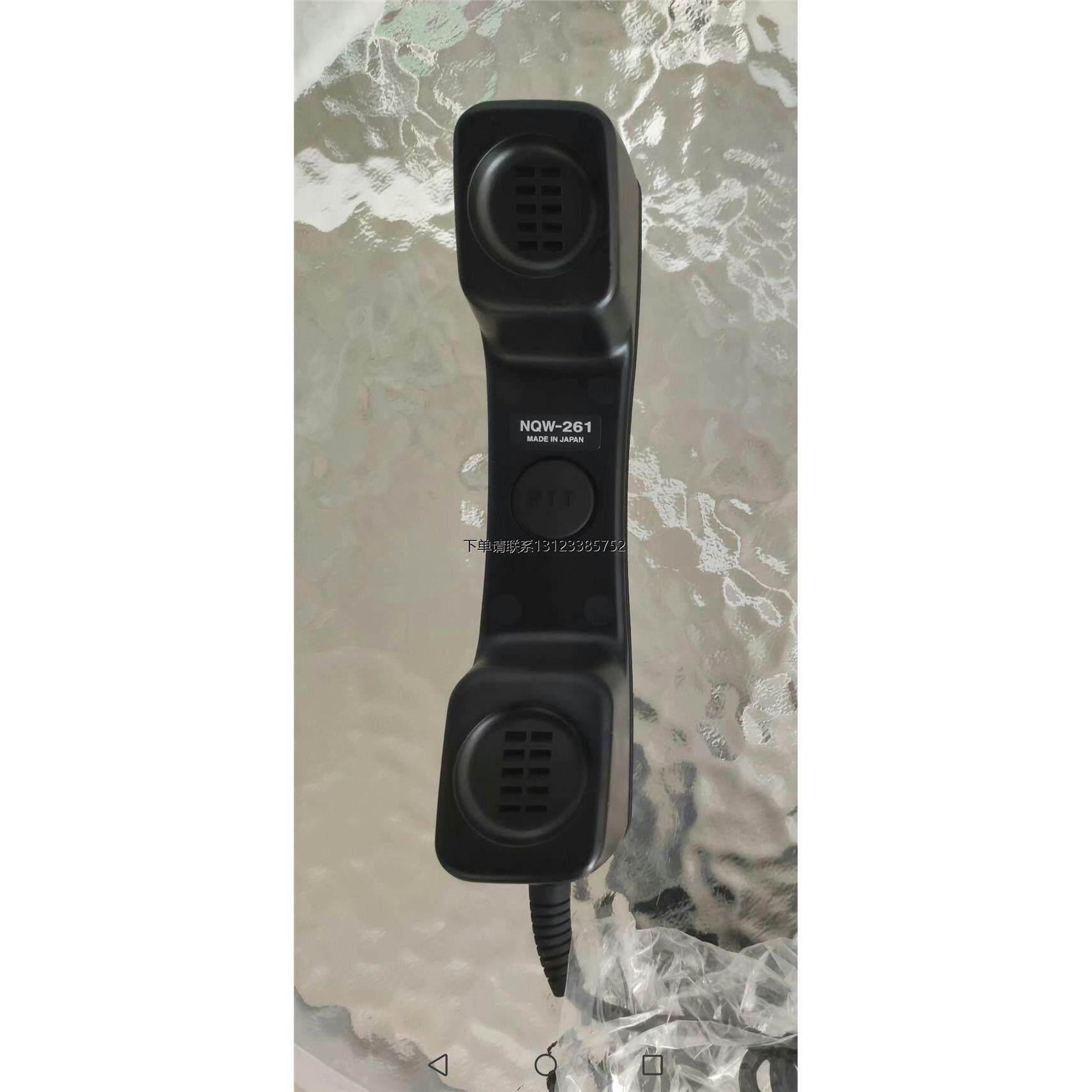 询价NQW-261.  vHF手柄