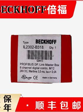 询价订购倍福BECKHOFF议价 IL2302-B318-0000  端子模块