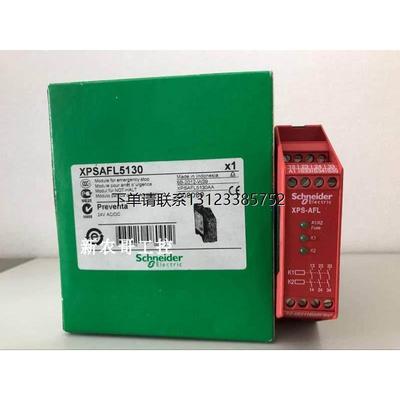 询价全新安全继电器XPS-