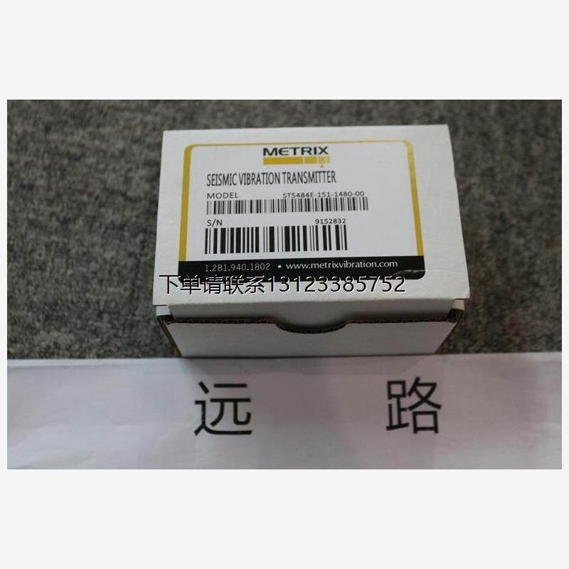 询价美国迈确metrix探头S