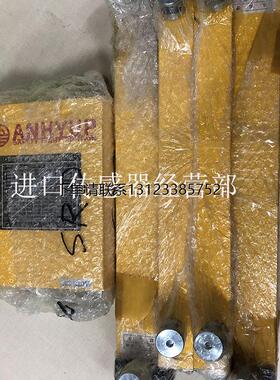 询价询价议价韩国安协ANHYUP AH-SRD10 安全光幕原装正品