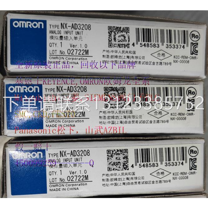 询价NX-ID5342 NX1P2-9024DT NX-PF0630 NX-0D5121欧姆龙全新询价