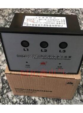 询价江开DXN4-QL户内高压带电显示装置GSN4(DXN4)-6-35/QL1