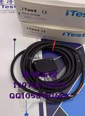 询价iTest意得 传感器PK3-D10N SC1204-N，SC0801-N SFRC-205-22X