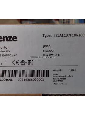 询价现货Lenze伦茨正品全新原装变频器I55AE137F10V1000KS 0.37KW