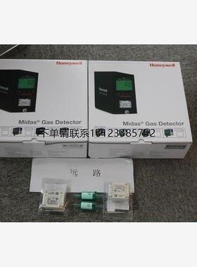 询价全新原装供应美国Honeywell气体检测探头MIDAS-E-SIH4