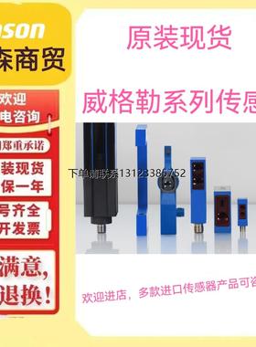 询价光电开关IB040DE65UB3传感器 IB04BM46B8 IB060NM46VB3现货咨