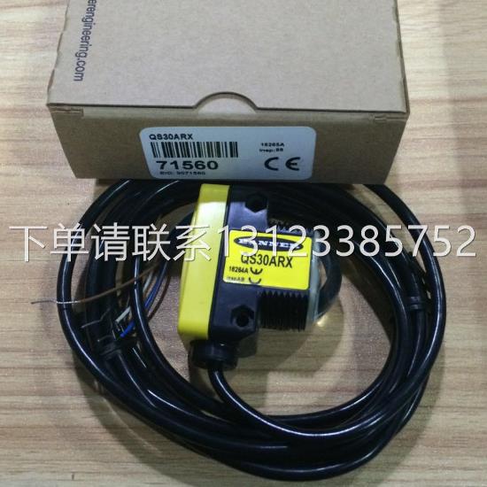 询价QS30ARX 美国邦纳BANNER传感器
