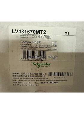 询价施耐德塑壳断路器NSX250H TM250D 3P3D带电操机构    LV43167