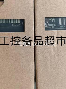{银河工控}询价德国VIPA 315-2DP01  全新原装 议价议价