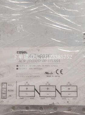 {银河工控}询价开关 电源ACE900F系列  AC9-2D-2D-2D-00-HXASA提