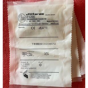 IFM传感器 IFS298 V4A 正品 易福门 BPKG 询价原装 IFB3008