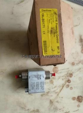 询价丹佛斯油压差 MP55 060B0171 DANFOSS 油压差控制器