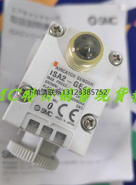 询价SMC正品气动位置感测器 ISA2-GE25N ISA2-GE45 ISA2-GE41N 现