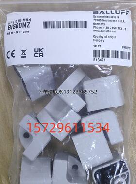 询价巴鲁夫原装进口读写头载体，型号BIS M-191-02/A，BIS00NZ，