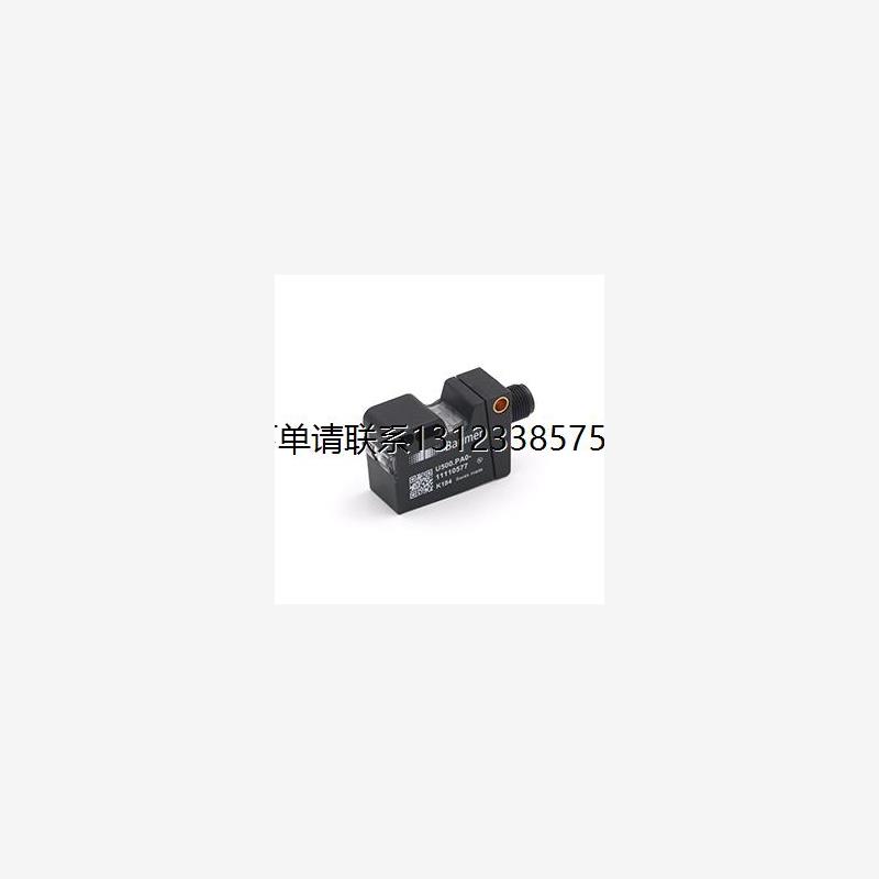 询价现货原装Baumer堡盟U500.PA0-GP1B.72O接近超声波传感器11110