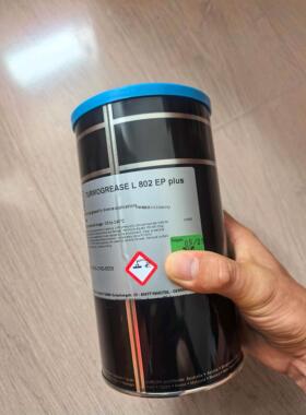 询价LUBCON工业润滑油 Turmogrease L 802 EP plus全新原装1000ML