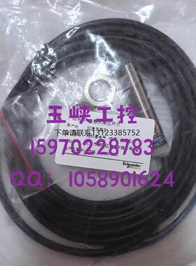 询价议价SCHNEIDER---TE施耐德 电感式接近开关 XS112BJPAL2 原装