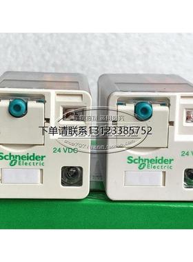 询价原装进口施耐德 通用继电器 RUMC3AB2BD 24VDC 现货 RUMC3AB2