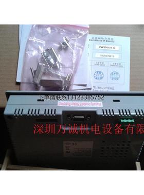 询价海泰克触摸屏 PWS5610T-S PWS5610T-SB PWS5600T-SA/SB
