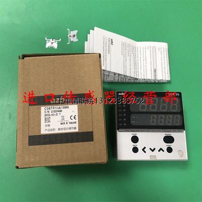 询价C36TR1UA1替代2G原装