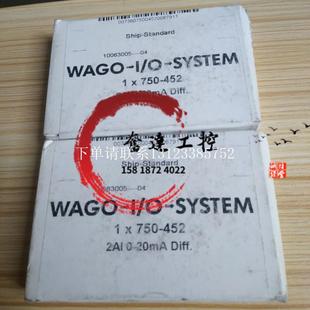 750 WAGO模块 559 025 现货 {银河工控}询价全新原装 000 正品