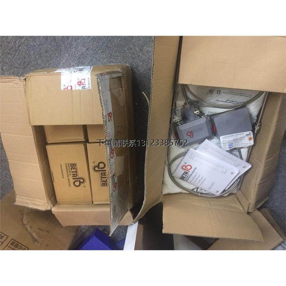 询价荷兰BETA压力开关W3-P508H-S2N-S2-K1