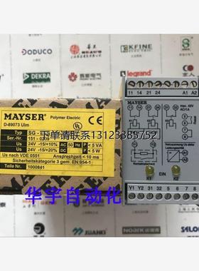询价SG-EFS104ZK2/1全新原装正品MAYSER SG-EFS104ZK2/1 8K2现货