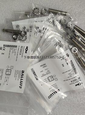 询价Balluff巴鲁夫 BES00CK BES M08EE-PSC20B-S49G-003