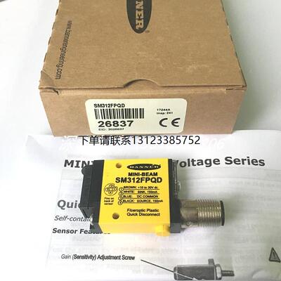 询价全新原装现货SM312FPQD美国邦纳BANNER光电传感器SM312FQD