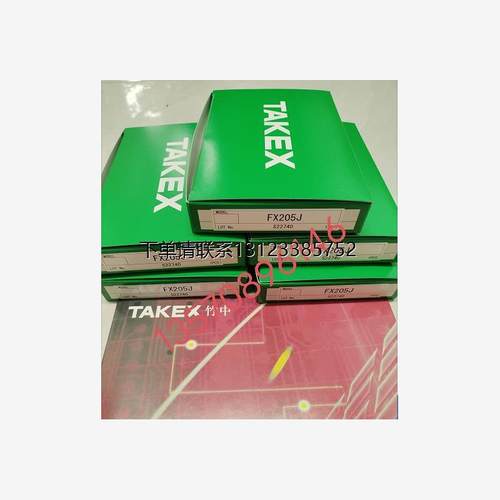 询价特价   竹中TAKEX 光纤 FX205J,FX210J, FX220J  全新正品