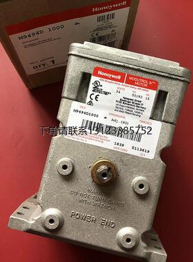 询价原装正品美国Honeywellhoneywell M9494D1000电动执行器询价
