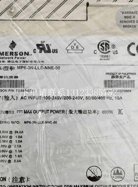 {银河工控}询价模块电源MP6-3N-LLE-NNE-00  73-560-0791