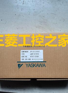 询价* CP-317/EXIOIF JACP-317900 CP-317/AI-01 JACP-317803 安