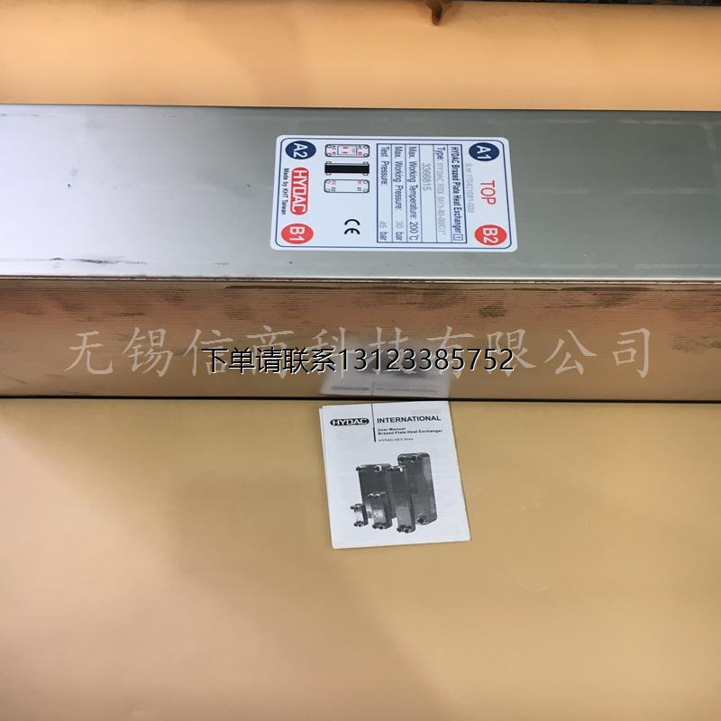 询价PROVIBTECH新品传感