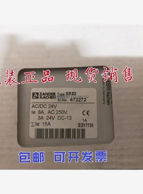 询价SR3D 472272 库存全新原装正品 ZANDER AACHEN 安全继电器 47